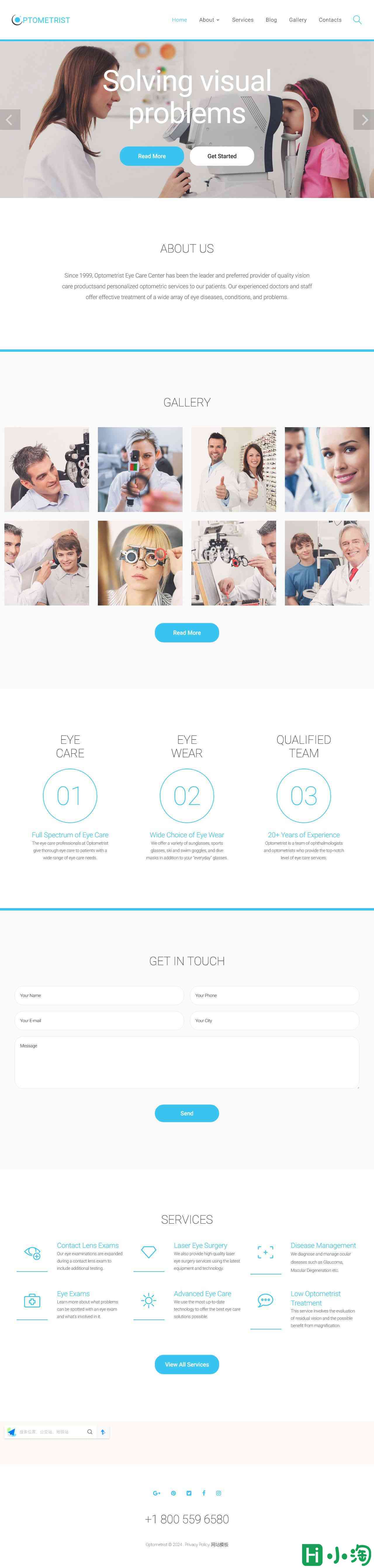 视力治疗眼科诊所网站模板-PC预览